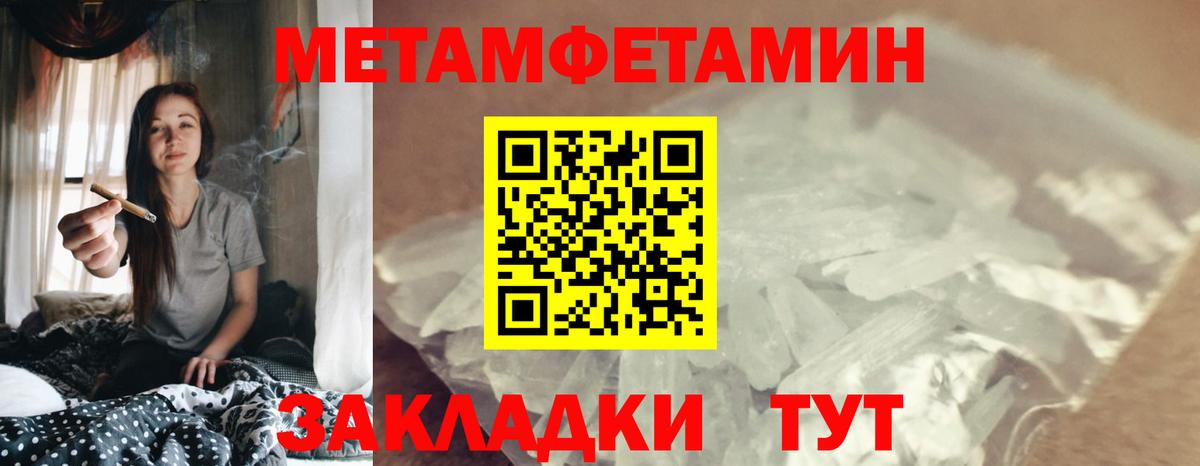 АМФ Розовый Сосновый Бор