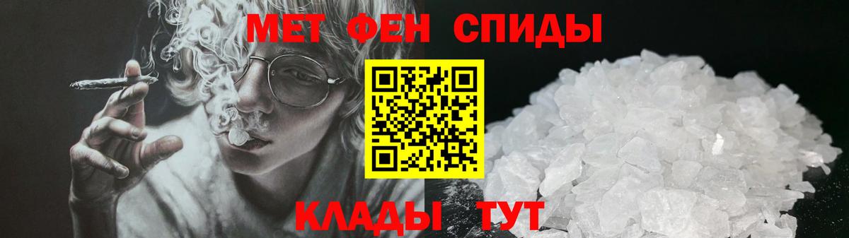 АМФЕТАМИН 98%  Вход с VPN  Амфетамин  Сосновый Бор 
