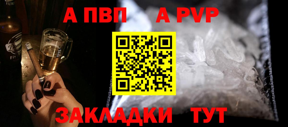 ГАШИШ Сосновый Бор