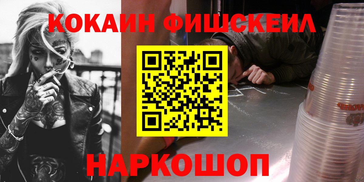Cocaine  COCAIN Перу  Вход с VPN  Сосновый Бор 