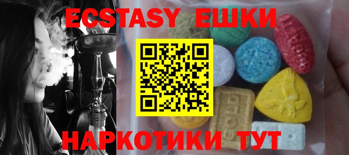 Сосновый Бор  hydra tor  Ecstasy  Экстази DUBAI  Вход с VPN  Ecstasy бентли 