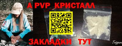 таблы Малгобек