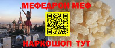 альфа пвп Малоярославец
