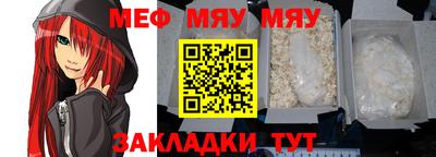 а пвп мука Мариинск