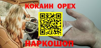 таблы Малгобек