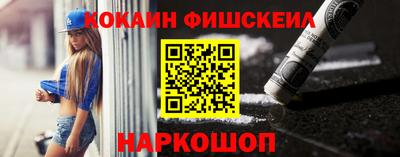 альфа пвп Малоярославец