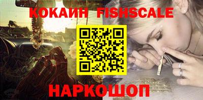 альфа пвп Малоярославец
