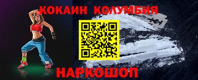 альфа пвп Малоярославец