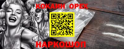 таблы Малгобек