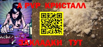 альфа пвп Малоярославец