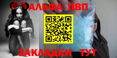 а пвп мука Мариинск