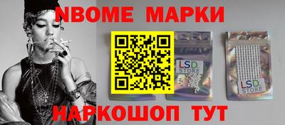 альфа пвп Малоярославец