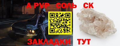 альфа пвп Малоярославец