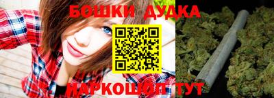 таблы Малгобек
