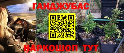 таблы Малгобек