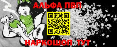 таблы Малгобек