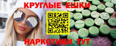 альфа пвп Малоярославец
