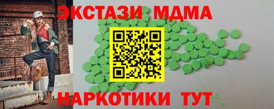а пвп мука Мариинск