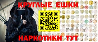 таблы Малгобек