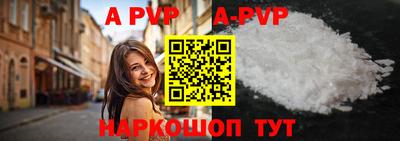 таблы Малгобек