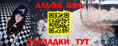 а пвп мука Мариинск
