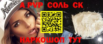 таблы Малгобек