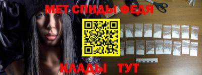 таблы Малгобек