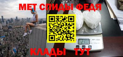 таблы Малгобек