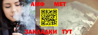 таблы Малгобек