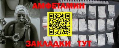 альфа пвп Малоярославец