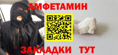 таблы Малгобек