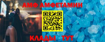 таблы Малгобек
