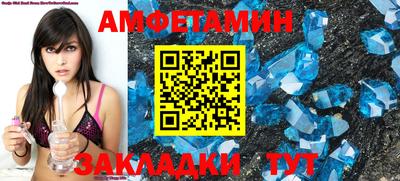 а пвп мука Мариинск
