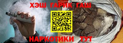 альфа пвп Малоярославец
