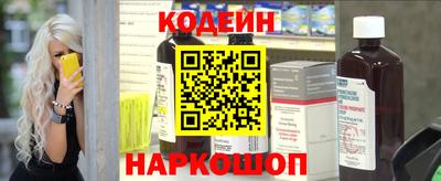 альфа пвп Малоярославец