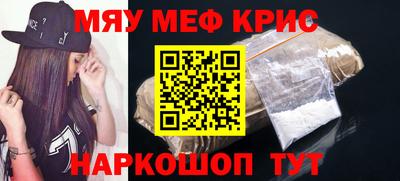 альфа пвп Малоярославец