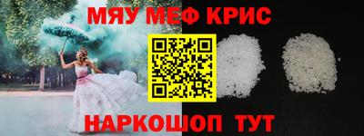 а пвп мука Мариинск