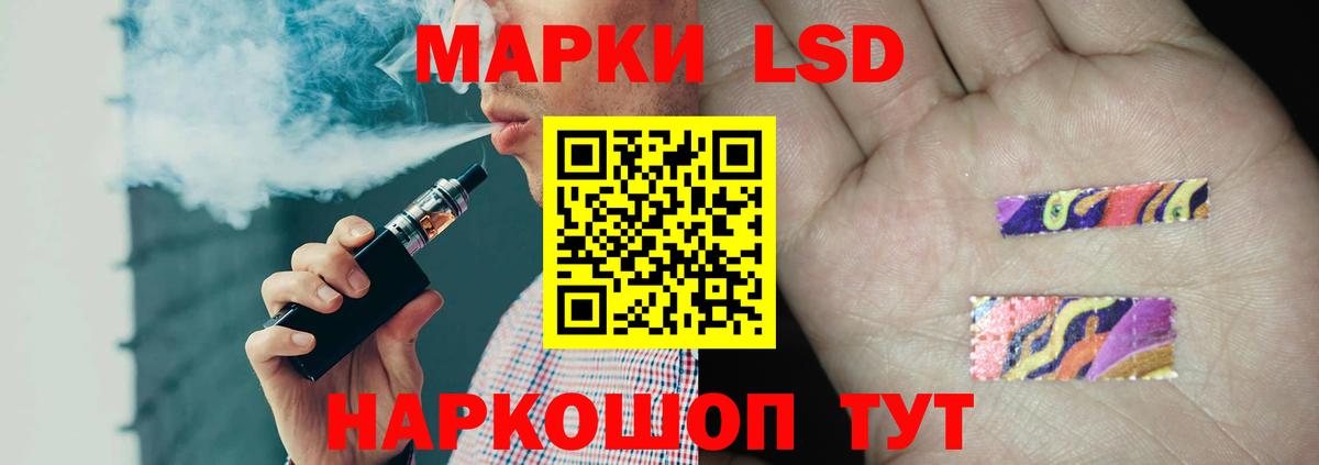 Сосновый Бор  Лсд 25 экстази ecstasy  Вход с VPN 