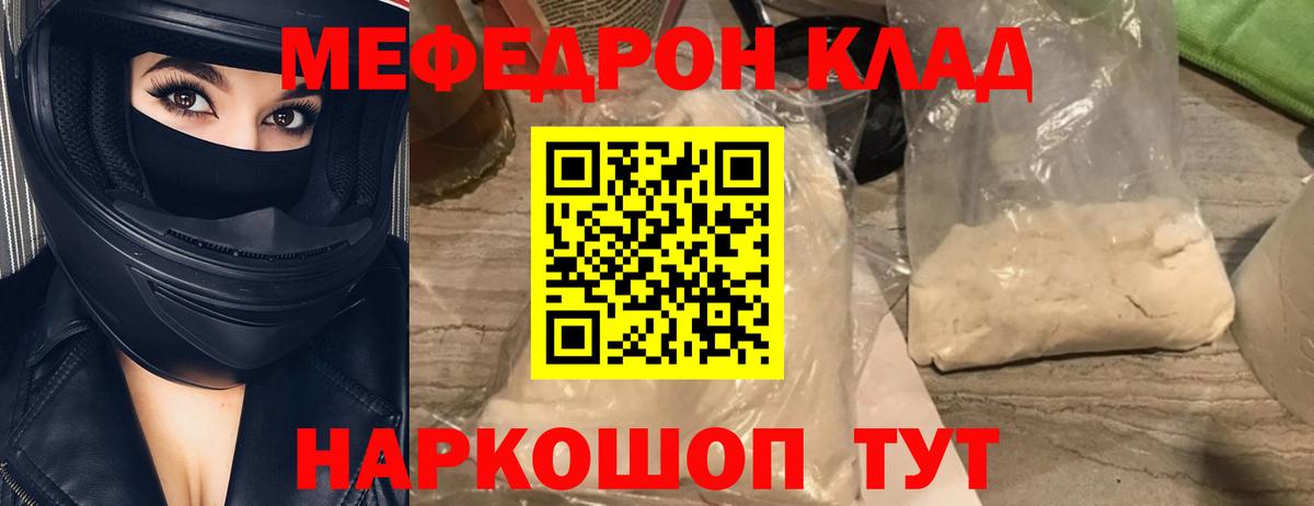 АМФ   Гашиш  Марихуана  Сосновый Бор  Вход с VPN  МДМА  Мефедрон   Cocaine 