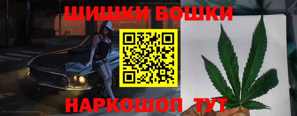 Сосновый Бор  Бошки марихуана MAZAR  Бошки марихуана тримм  Вход с VPN  Шишки марихуана VHQ 